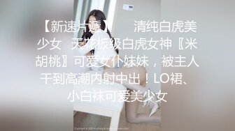 国产AV 爱妃传媒 ODE016 上了兄弟看上的女孩