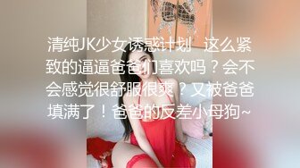 最新流出FC2-PPV限定公开系列??羞涩邻家乖乖妹绝顶妙龄极品美少女援交??白皙蝴蝶小穴内射??画面撸点满满