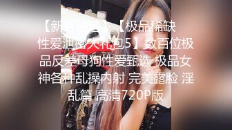  漂亮伪娘 爽不爽 哦槽好大 啊啊太猛了操死我了 小哥哥第一次和伪娘啪啪