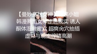 婷婷的逼会咬人短发萌妹自慰啪啪，情趣装网袜震动棒抽插足交口交，后入性感大屁股