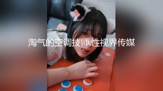 STP23816 【至尊级推荐】国际名媛极品骚货留学生『刘玥』剧情新作-欲女发骚召唤狂信者做爱骑乘内射 VIP2209