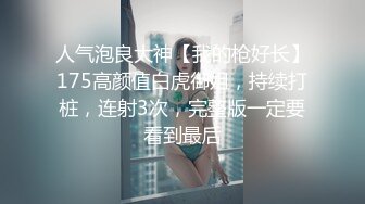  巨乳网红美女！3小时激情操逼！站立后入撞击，两个大奶直晃动