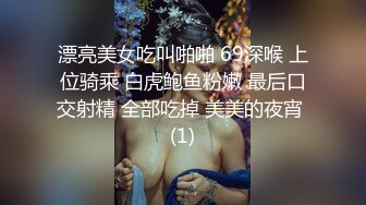 蜜桃传媒PMC395肉体安慰失恋的亲妹妹-斑斑