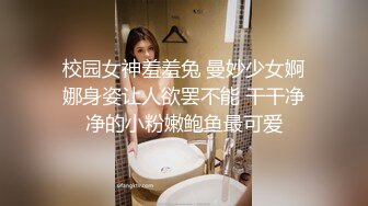 拥有粗大肉棒的黑人搬来隔壁后我的巨乳女友麻仓奈奈小穴变松了 DASD-734