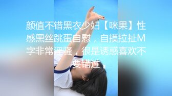 国产CD伪娘系列可可爱爱『小舞酱』COS蕾姆被主人调教玩丁丁 啪啪无套内射爽的翻白眼