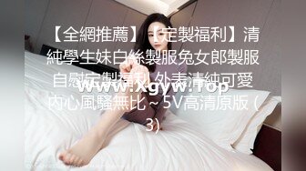 【抖音直播漏点】潮范女装--店主开直播偷拍顾客换衣，美女发现吓飞，十几个顾客中招了，超刺激 (5)