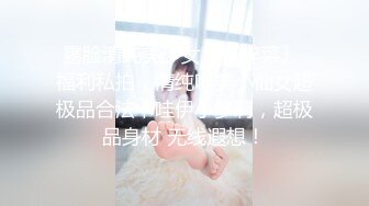 【自整理】蜜桃臀女友背着我偷偷在卧室自慰，我用手机在隔壁把震动棒频度调到最大，爽死这个小骚货！【70V】 (62)