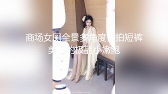 ⚫️⚫️游走高端场合外围绿茶婊，顶级女模【颜~】不雅私拍视图，道具自抠粉穴手足口交土豪大肉棒