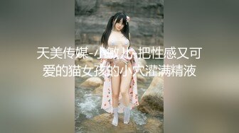  颜值爆表黑丝吊带极品美少妇，约个胖男啪啪操逼，就是鸡鸡太短了，带个套就摇起来一会缴枪