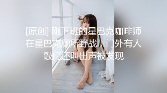 女神回归【奶球】手指插屁眼，口爆内射，被土豪辱骂，爆操蜜桃臀女神，超赞 (1)