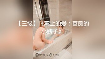 【强烈推荐绿帽淫妻】极品反差九头身网红女神『Mcre』高价VIP群私拍 极品丰臀 三穴全开 高清1080P原版 (3)