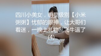 【新速片遞】  【迷奸捆绑系列】极品美人，无美颜PS痕迹，轻素颜，下药后，被人玩到翻白眼，简直太美了！[1.94G/MP4/00:39:12]