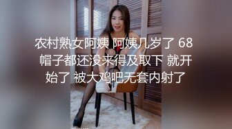 STP14254 极品翘臀美乳网红小美女小鸟浆按摩棒自慰被大洋屌草粉嫩小穴激射到奶子上