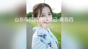 最新青春无敌！推特极品长腿宝藏级福利姬【艾娃】定制私拍，裸舞道具紫薇相当诱人 (9)