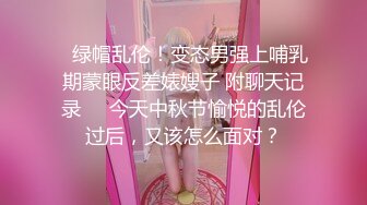 享受下美女的口活