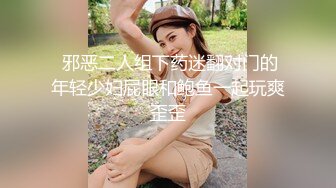 鄰家小姐姐 LENA莉尺度太大了!「假陽具自撫」