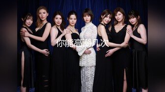 近期下海的极品炮架，大长美腿 脸蛋儿也很漂亮的女神【美惠子】非常地骚气，苗条高挑的身材，各种自慰 表情非常欠操 (2)