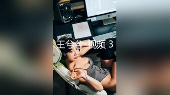 【约啪性世界??土豪专享】极品嫩妹贫乳嫩妹『笨趴』约炮岛国某偶像团体成员 轮操他的小情人玲酱 高清720P原版