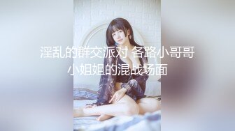  剧情演绎粉穴极品美女勾搭楼下奶茶店老板，听说鼻子大下面也大让我看看