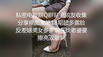 【新片速遞 】 颜值不错的新人小少妇，丝袜高跟极品诱惑，双指抠弄骚穴淫水多多，道具抽插浪叫不止，表情好骚啊精彩又刺激[1.8G/MP4/01:40:59]