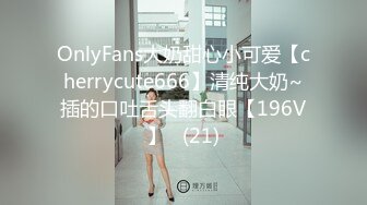 豪乳女主播半夜和别克车司机路边树林打野战这动作姿势不输AV大片对白精彩