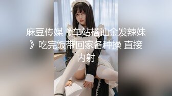 淫乱至极的【小气质夫妇】老夫老妻了，简单做爱已没意思，找高质量单男来一起操老婆，三人一起爽 (2)