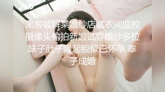 150cm小甜妹，和她谈恋爱很幸福，和她做爱也非常性福！