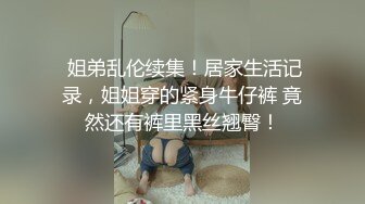 黑丝高跟性感骚逼少妇让大哥吊起来玩弄，吸着骚奶子逼里塞上道具搞的骚逼直流水，床上各种抽插爆草浪叫呻吟