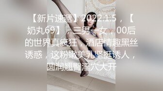 MKY-AP-006强上可爱女邻居-白沛瑶