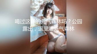 【新片速遞 】青春无敌超人气小仙女性感挑逗，粉嫩骚穴很诱人54P29V