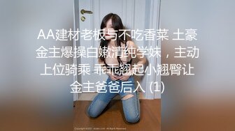 OnlyFans~混血内衣模特【ploytigerstam】23年订阅合集~亚裔极品身材~美乳情趣丝袜~大尺度私拍【495V】 (419)