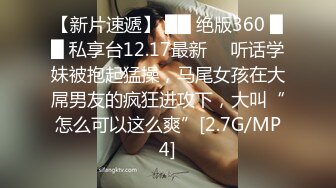 【新片速遞】快手--玟美儿❤️。43万粉丝，假正经的骚货，私下却淫荡的要死，发春迷惑死多少粉丝！