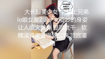 STP17788 高端外围小姐姐，女神温柔美貌又乖巧，小宝猛操干得妹子好满足