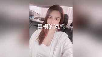 精東影業JDXYX007性愛小廚娘