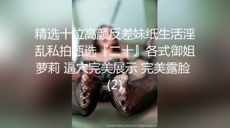 对话淫荡，露脸PUA大神约炮专家把美容院实习生调教成淫娃，舔脚吸顶毒龙口活啪啪母狗属性拉满，哭腔呻吟尖叫不断