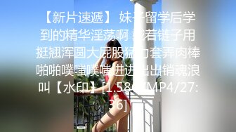 對話淫蕩，超強洗腦PUA大神約炮專家，把露臉氣質人妻美少婦調教成淫娃，如癡如醉