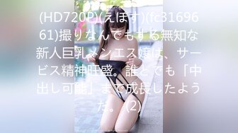 香奈兒藍絲操逼3