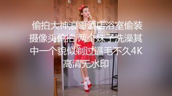 操00后艺校漂亮学妹