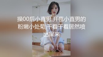 猥琐房东洞中偷窥两位年轻的美女租客洗澡