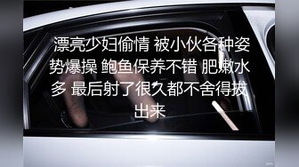 《黑客破解》精壮小伙酒店约炮丰满少妇才干了一炮就不行了✿少妇不满意