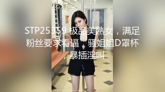 STP25609 麻豆传媒 MD-0243《骚女健身联盟》新人女优 嵐湘庭 夏晴子 VIP2209