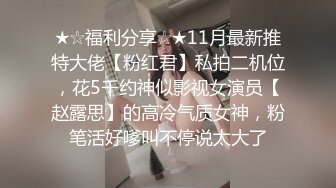 《重磅核弹❤️资源》前方高能预警！杭州百万粉丝顶流极品人造外围蛇蝎美人T娘【美杜莎】露脸私拍，可攻可守3P有钱人的性宠物