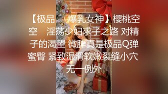  大二学舞蹈气质贫乳小妹扭动屁股脱下牛仔短裤，情趣开档内裤交插嘴