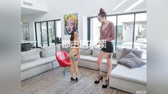  专业团队酒店自拍无套啪啪女仆装传教士打桩白浆流出多个角度抽插还个男主继续来