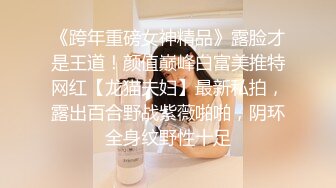 168CM冷艳型外围美女，眼镜哥开看双腿要摸逼，小姐姐羞射捂着，小舌头舔菊先服务，黑丝袜撕裆，扶着屁股后入爆操