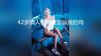 OnlyFan 啤酒加咖啡