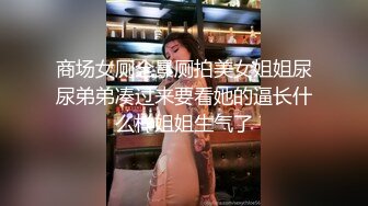 【续集2】和单男一起3p老婆。满足老公的淫妻癖好