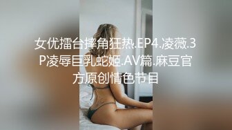 STP34221 大波肥臀S级魔鬼身材女神！OF百万粉撸铁健身教练Ellie精彩剧情私拍完结篇，被肥猪男各种啪啪无套内射，撸点高