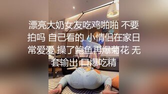 “啊 啊爸爸 爸爸要高潮了”极品骚货人妻被大鸡巴操成母狗了，嘴里塞着内裤 承认自己是母狗，高潮到浑身抽搐颤抖