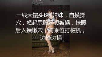 粉衣牛仔裤妹子激情啪啪，口交舔弄上位骑坐抬腿大力猛操